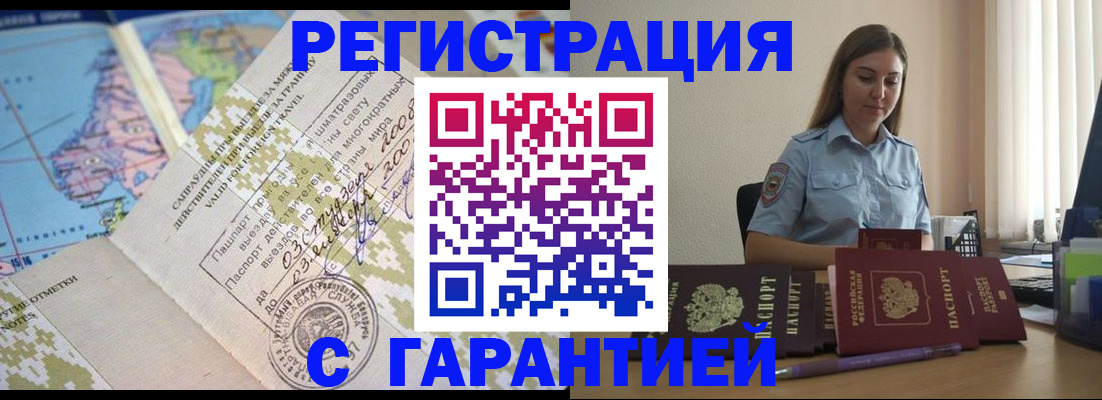 регистрация для дет. сада в Морозовске