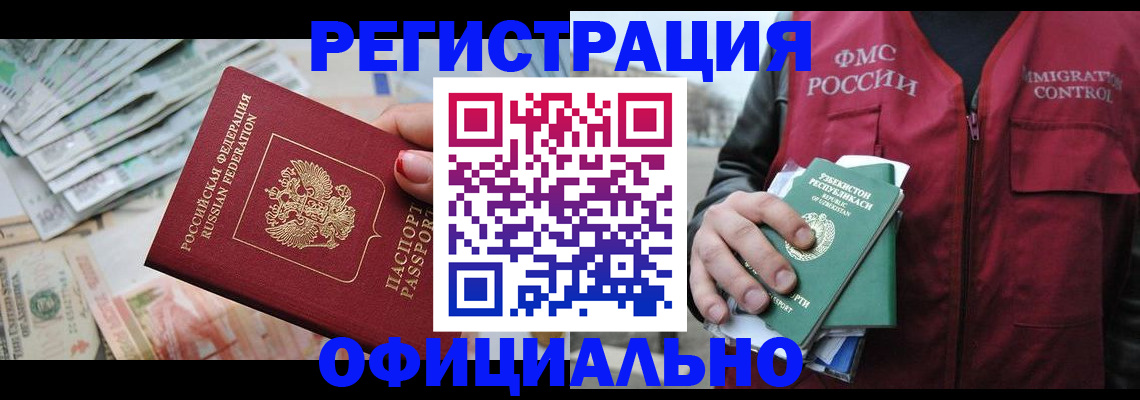 регистрация для дет. сада в Морозовске